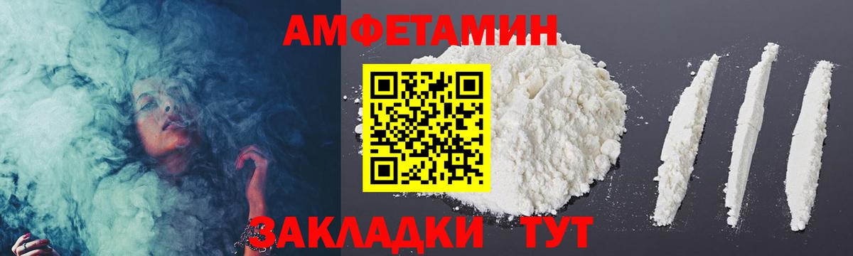 МЕТАМФЕТАМИН витя Гусиноозёрск