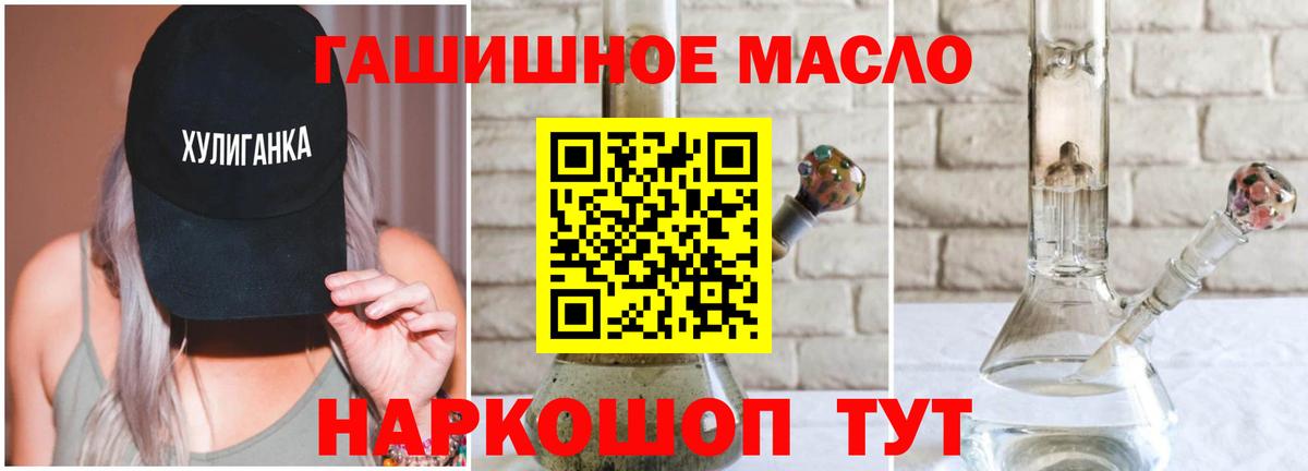 Гусиноозёрск  Дистиллят ТГК жижа  Вход с VPN  ТГК вейп с тгк 